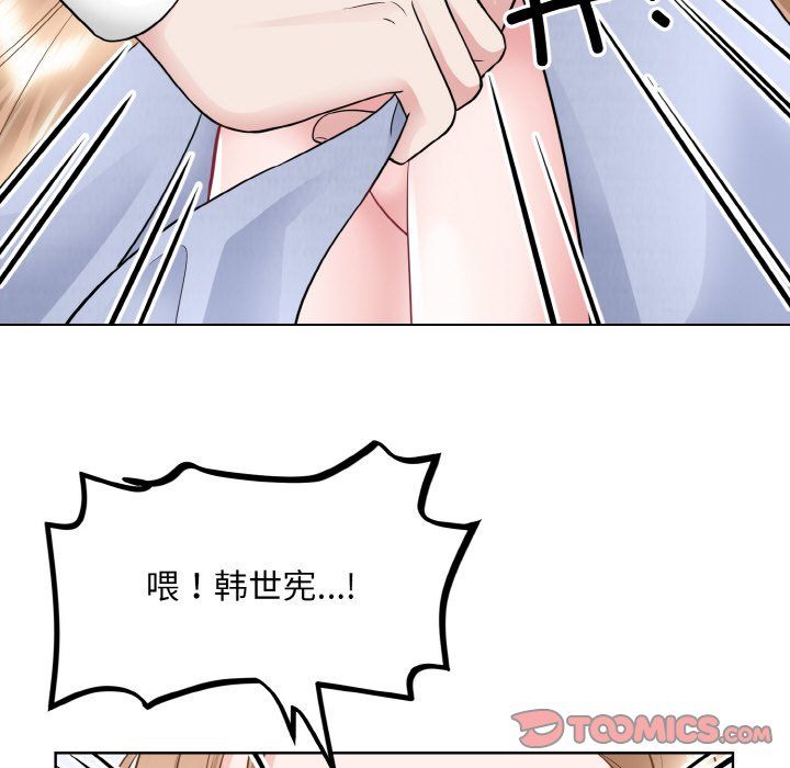 眷恋第49話