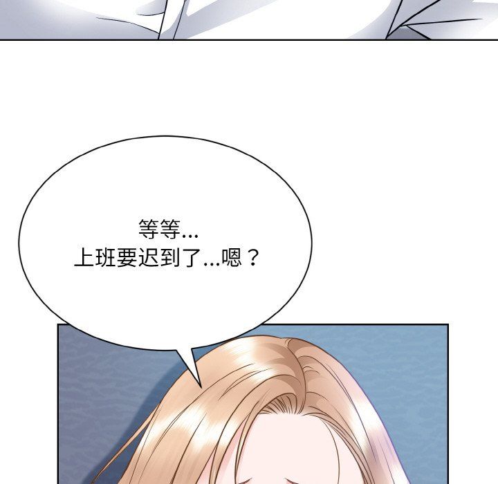 眷恋第49話