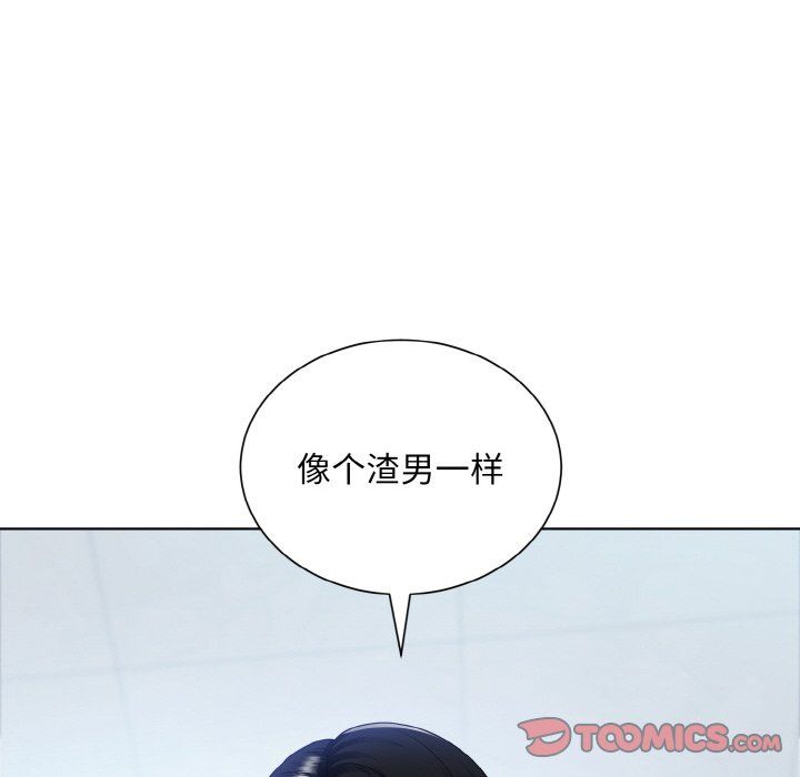 眷恋第49話