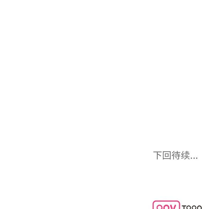 眷恋第49話