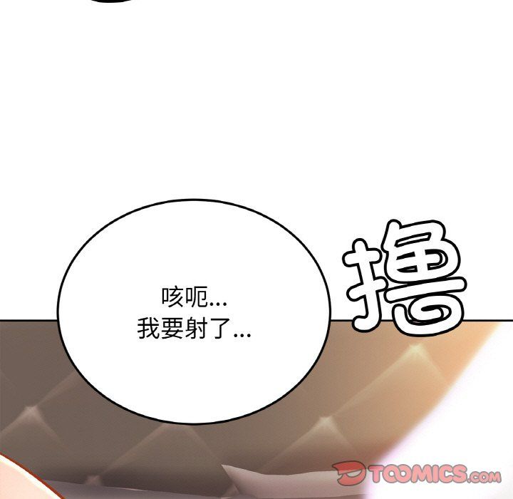 亲密一家人第51話