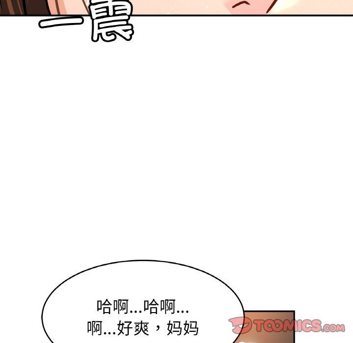 亲密一家人第51話