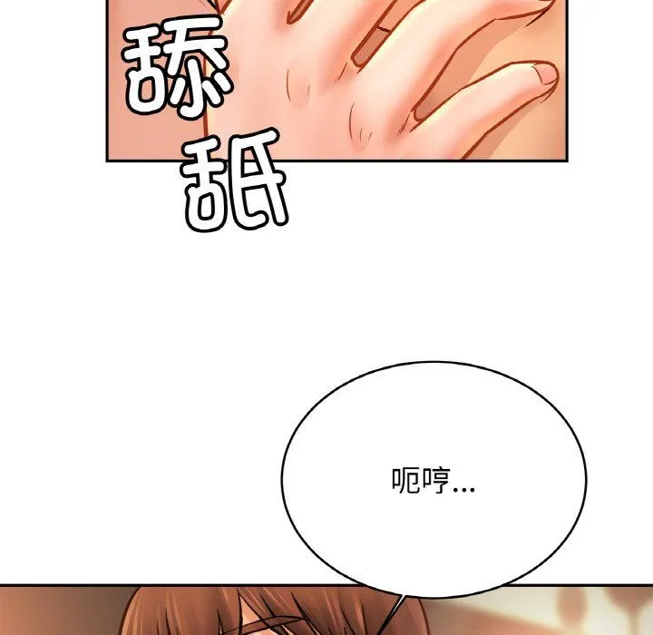 亲密一家人第51話