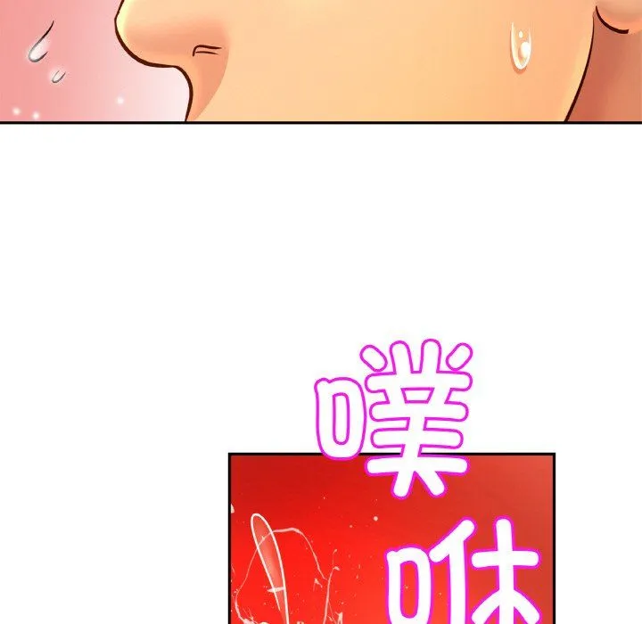 亲密一家人第51話