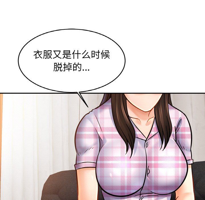 亲密一家人第51話