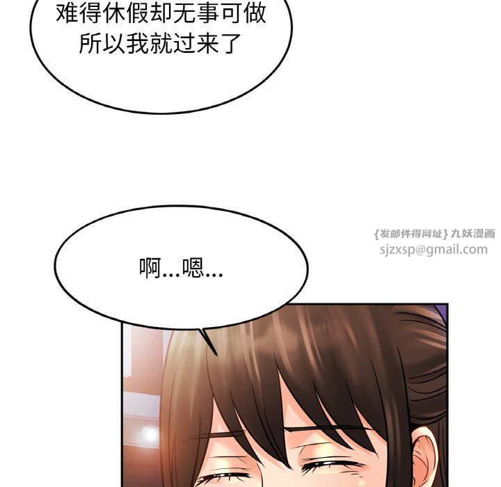 亲密一家人第51話