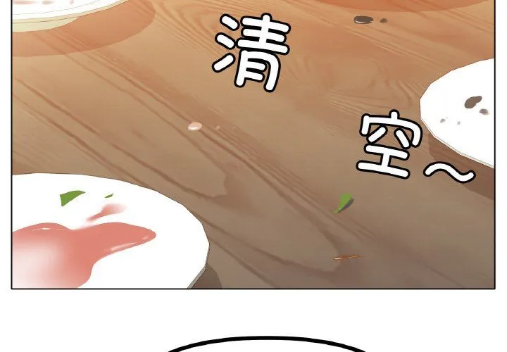 冰上恋人第43話