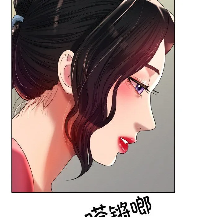 冰上恋人第43話