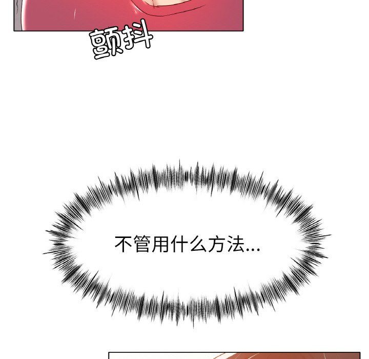 冰上恋人第43話