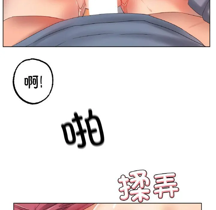 冰上恋人第43話