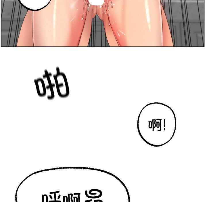 冰上恋人第43話
