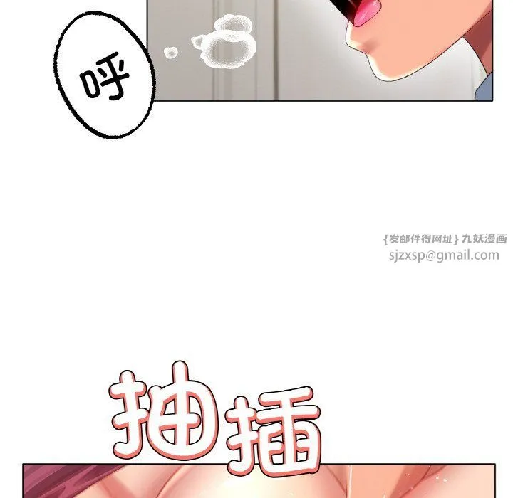 冰上恋人第43話