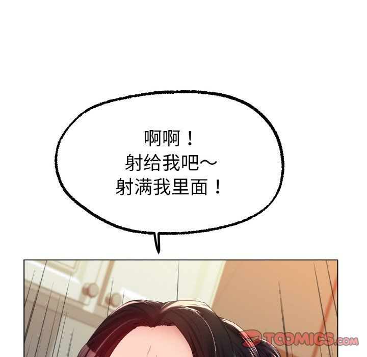 冰上恋人第43話