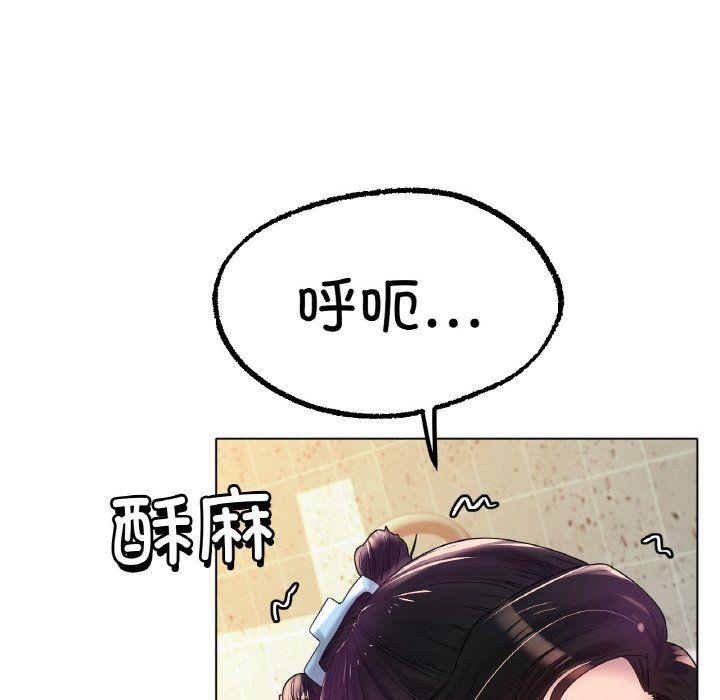 冰上恋人第43話