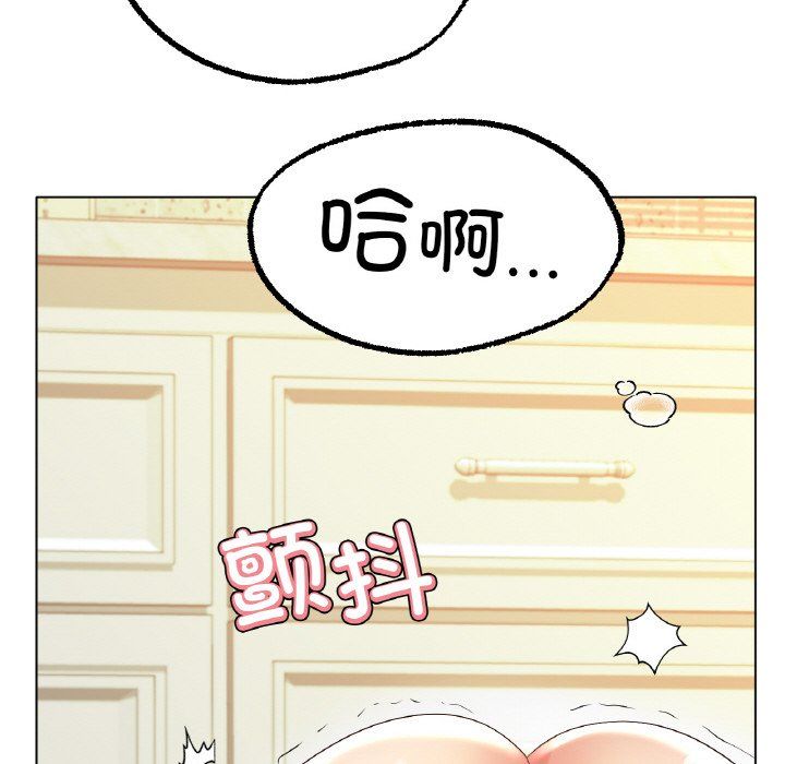 冰上恋人第43話