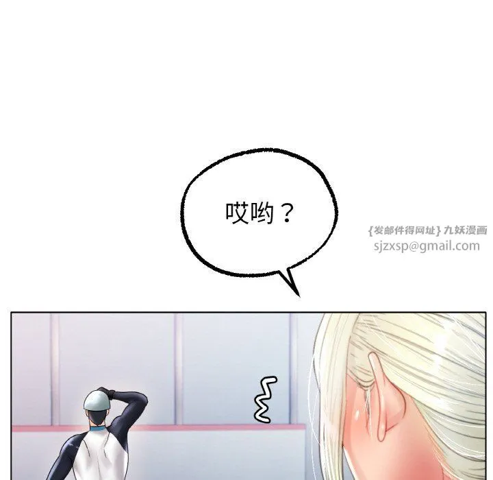 冰上恋人第43話