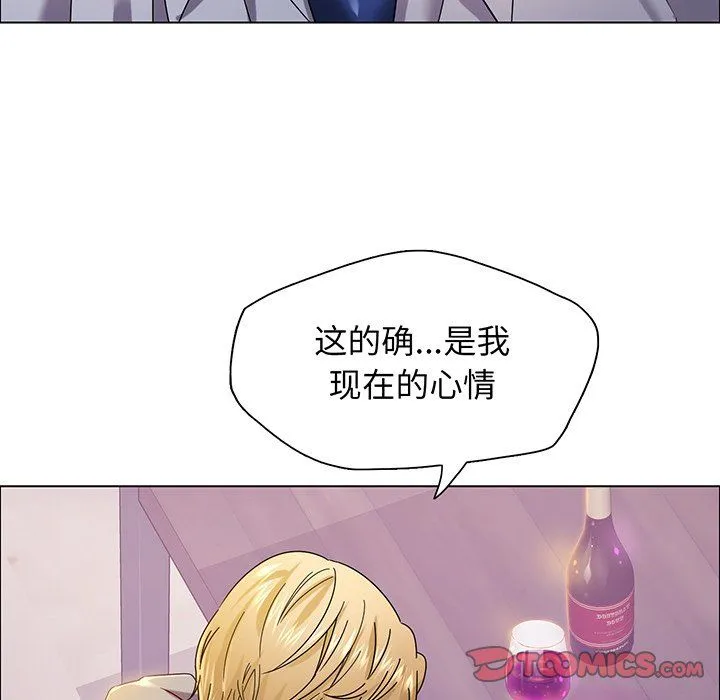 了不起的她第36話