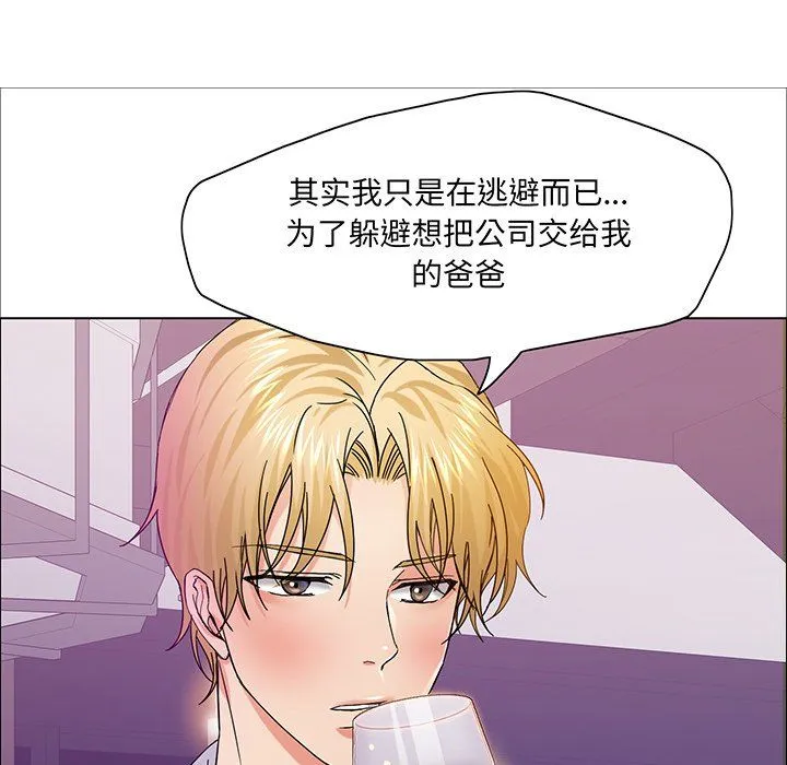 了不起的她第36話
