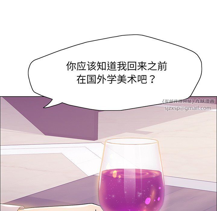 了不起的她第36話