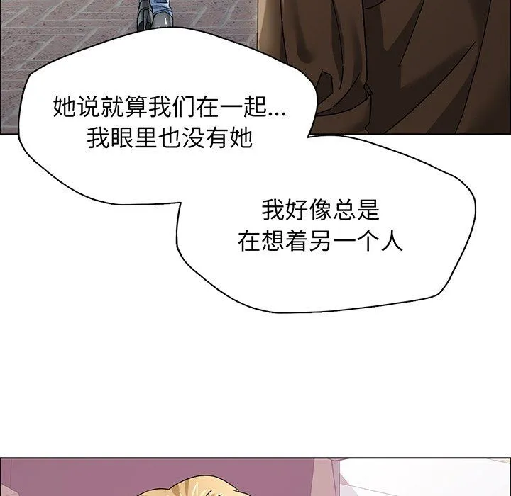 了不起的她第36話