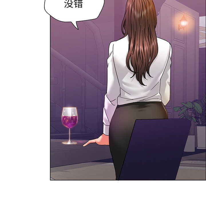 了不起的她第36話