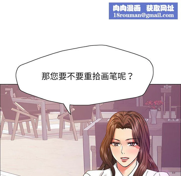 了不起的她第36話