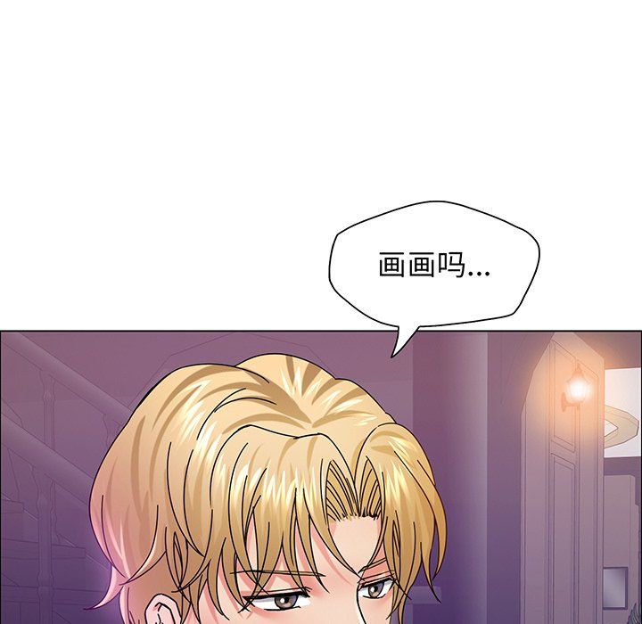 了不起的她第36話