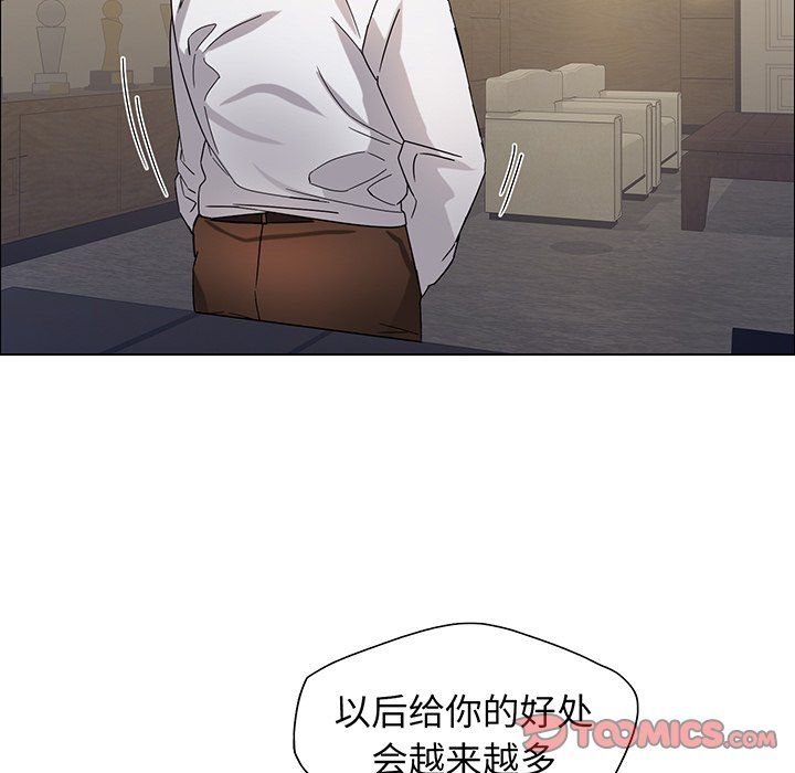 了不起的她第36話