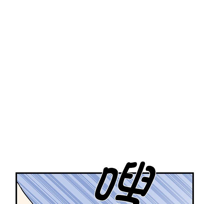 发小碰不得第38話