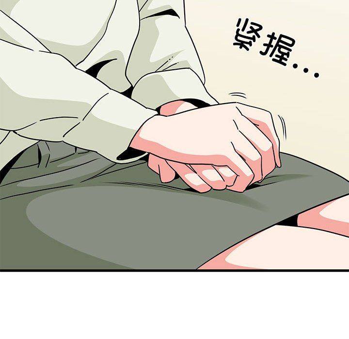 发小碰不得第38話