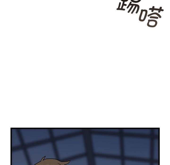 发小碰不得第38話