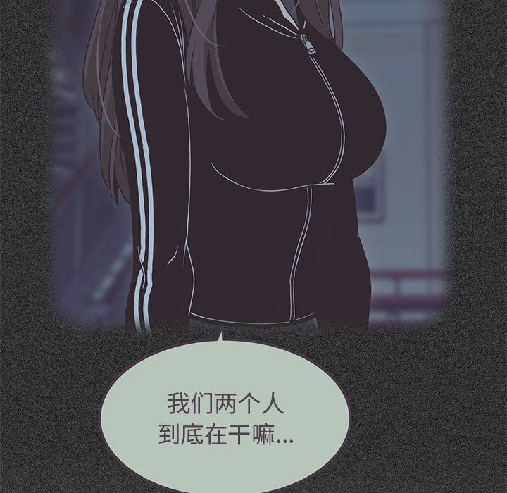 发小碰不得第38話