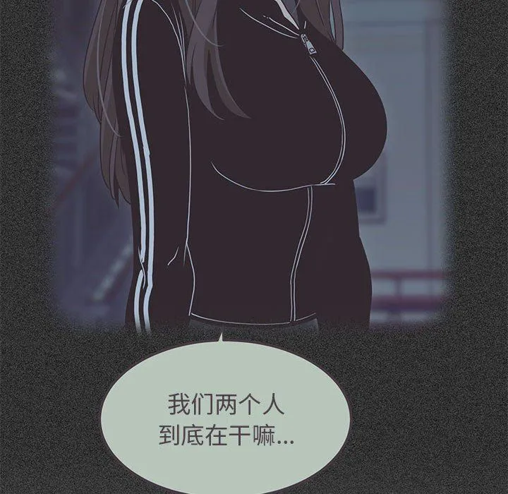 发小碰不得第38話