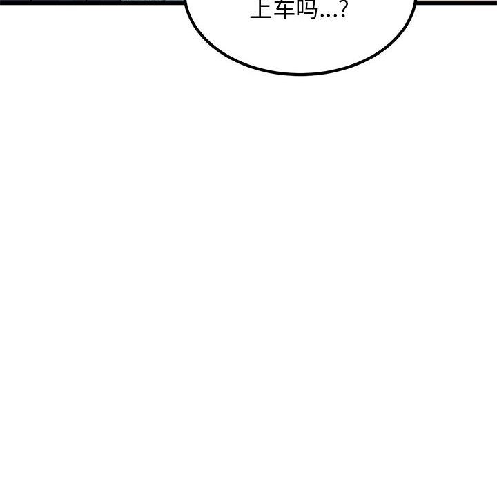 发小碰不得第38話