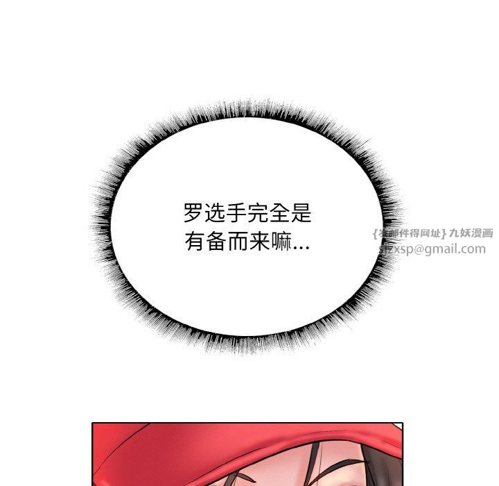 一杆入洞第39話