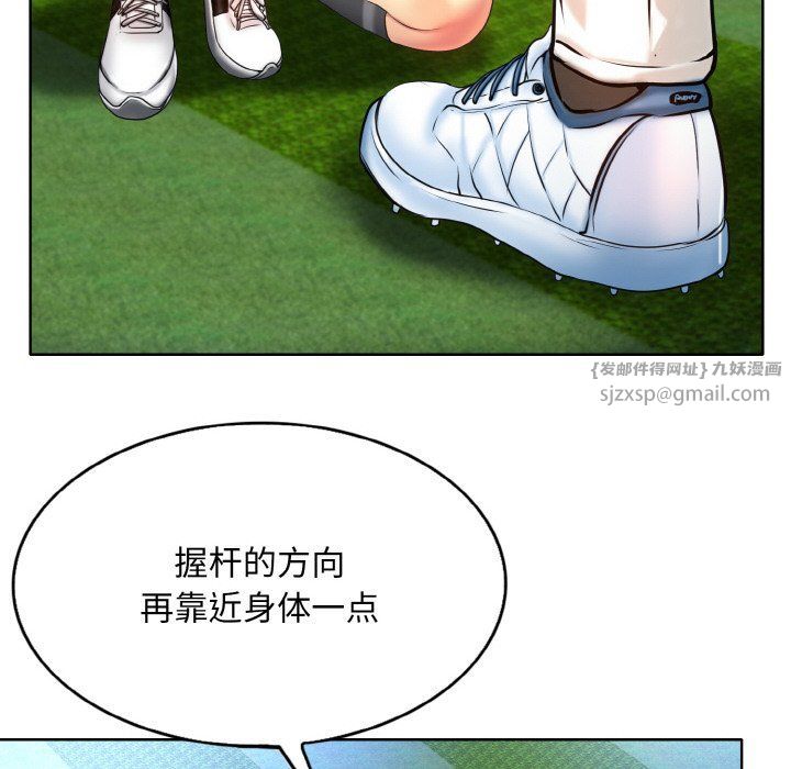 一杆入洞第39話