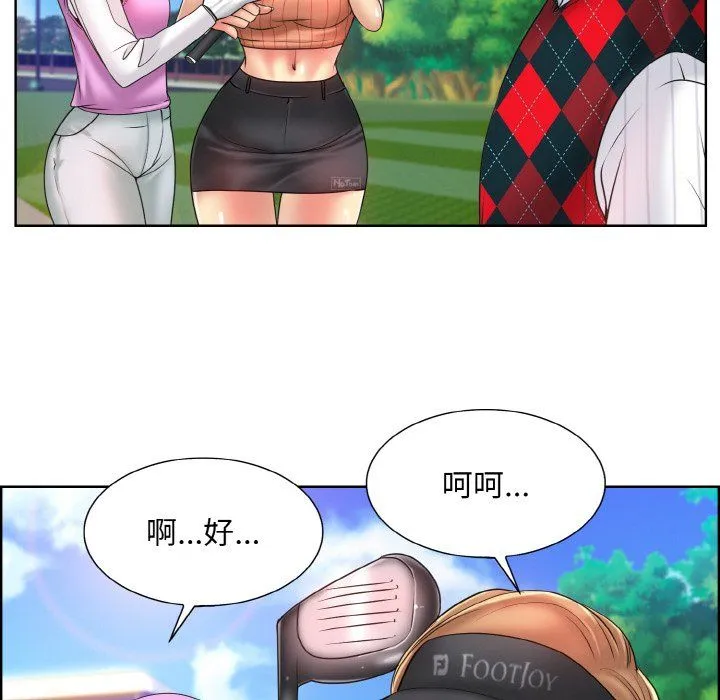一杆入洞第39話