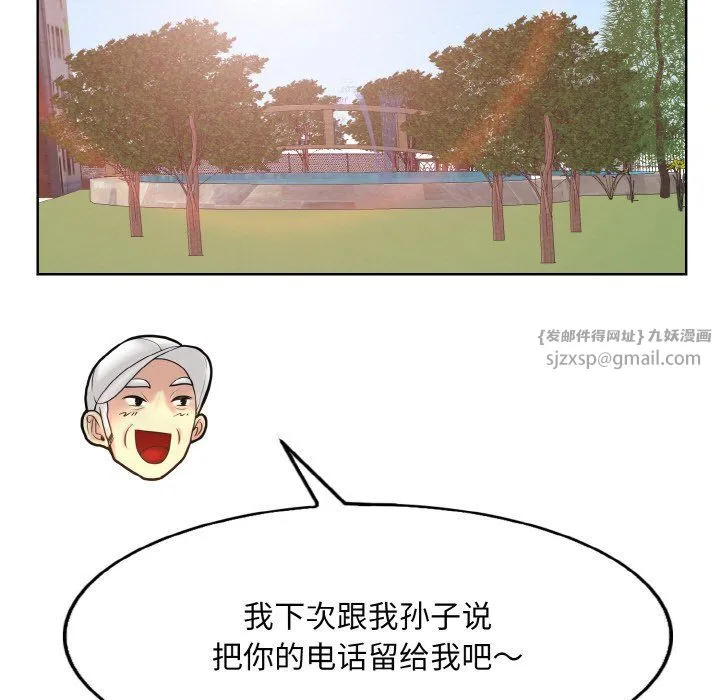 一杆入洞第39話