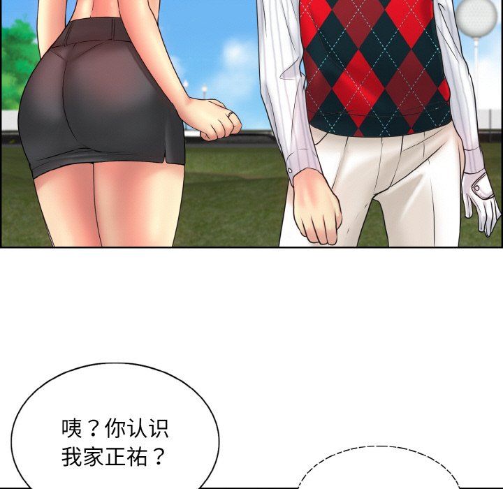 一杆入洞第39話