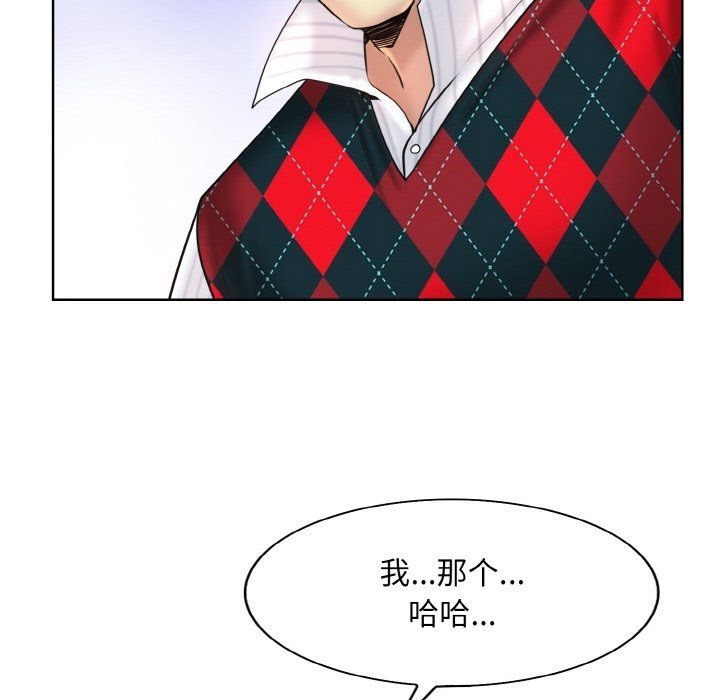 一杆入洞第39話