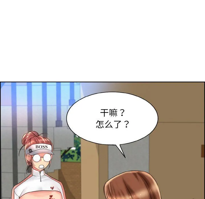 一杆入洞第39話