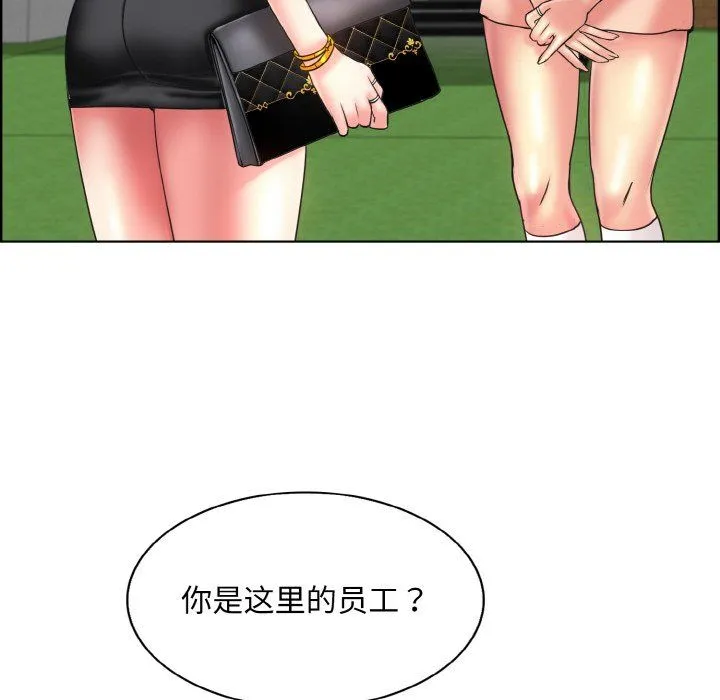 一杆入洞第39話