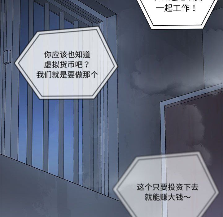 共享男友第1话