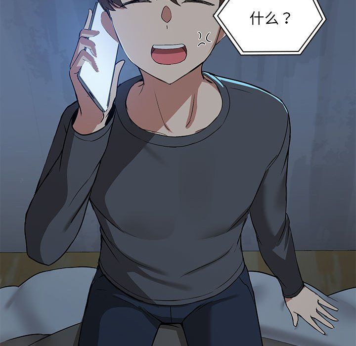 共享男友第1话