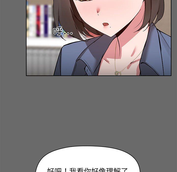共享男友第1话