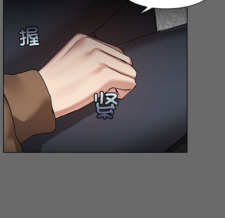 共享男友第1话
