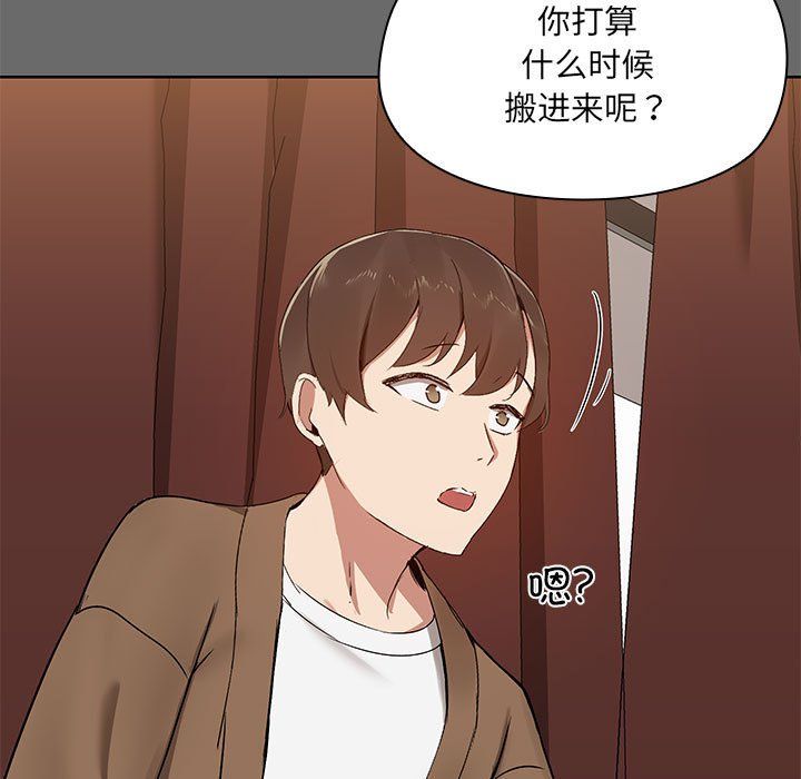 共享男友第1话