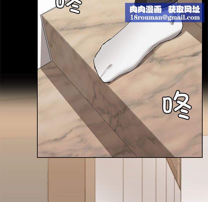 共享男友第1话