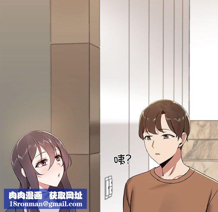共享男友第1话
