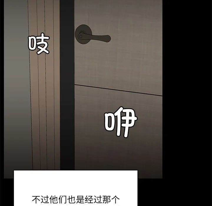 共享男友第1話